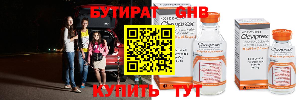 ГАШИШ  Cocaine  ТГК  A PVP СК кристаллы  Самара  Экстази  Мефедрон   Канабис  Вход с VPN 