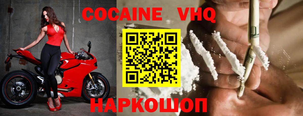 КОКАИН Колумбийский Самара