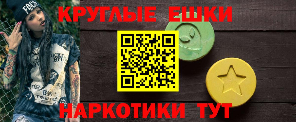 Самара  omg онион  ЭКСТАЗИ XTC  Вход с VPN  Ecstasy louis Vuitton 