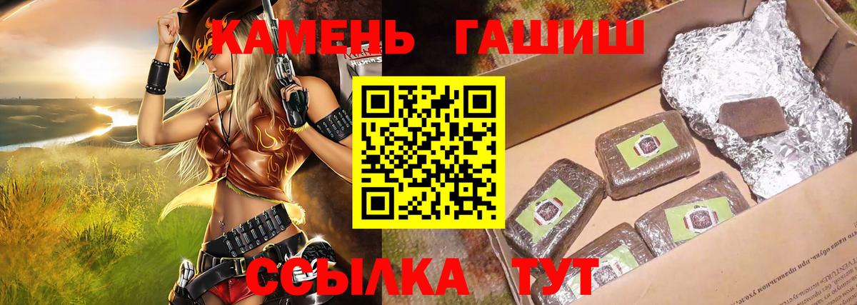 ГАШИШ  Вход с VPN  Самара  ГАШ hashish  ГАШ AMNESIA HAZE 