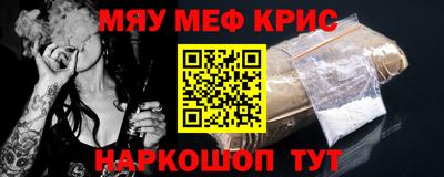альфа пвп VHQ Первоуральск