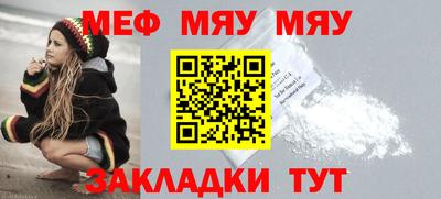 альфа пвп VHQ Первоуральск