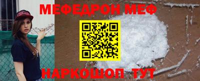 mdpv Пенза