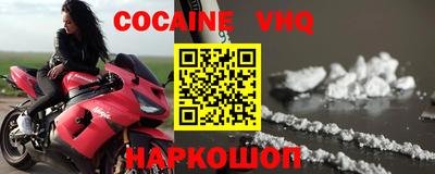 альфа пвп VHQ Первоуральск