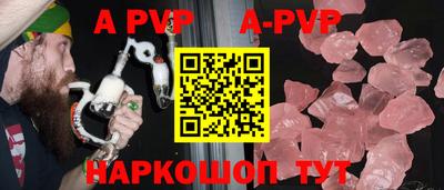mdpv Пенза