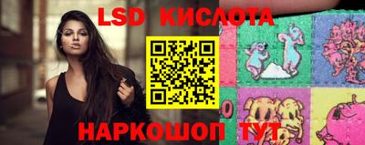 круглые Партизанск
