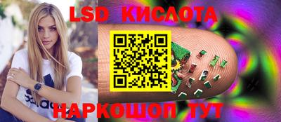 круглые Партизанск