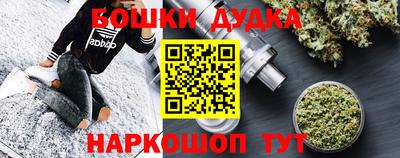 круглые Партизанск