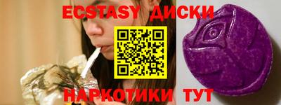 mdpv Пенза