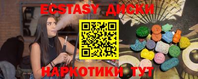 альфа пвп VHQ Первоуральск