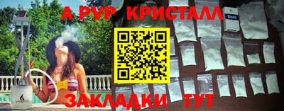 mdpv Пенза