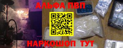 mdpv Пенза