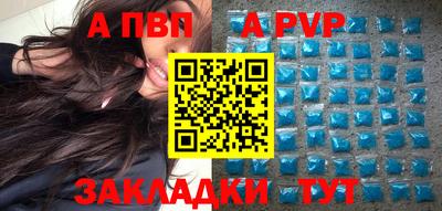 альфа пвп VHQ Первоуральск