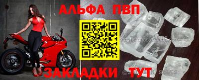 mdpv Пенза