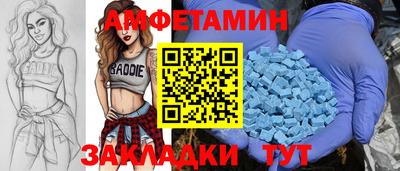 круглые Партизанск