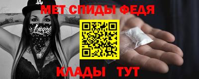 mdpv Пенза