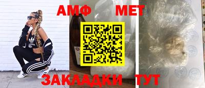 альфа пвп VHQ Первоуральск