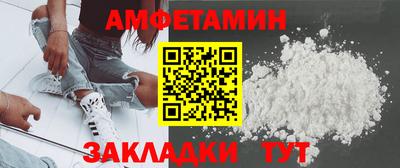 круглые Партизанск