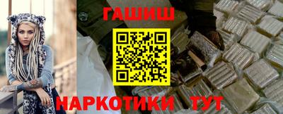 круглые Партизанск