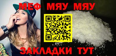 круглые Партизанск