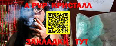 mdpv Пенза