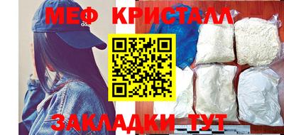 круглые Партизанск