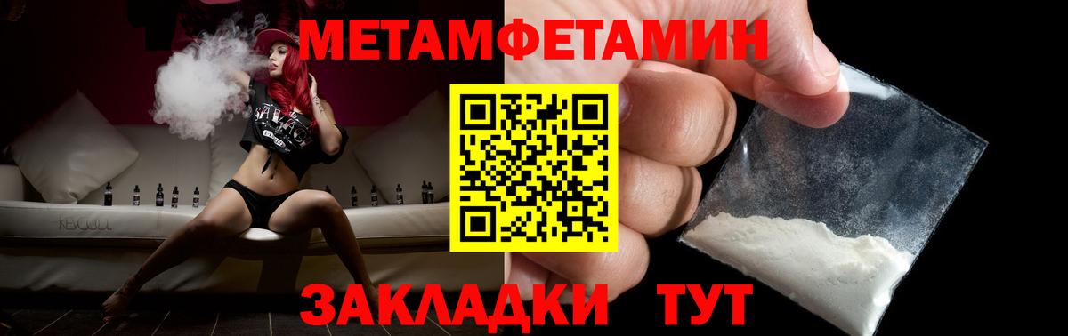 Первитин Декстрометамфетамин 99.9% Самара