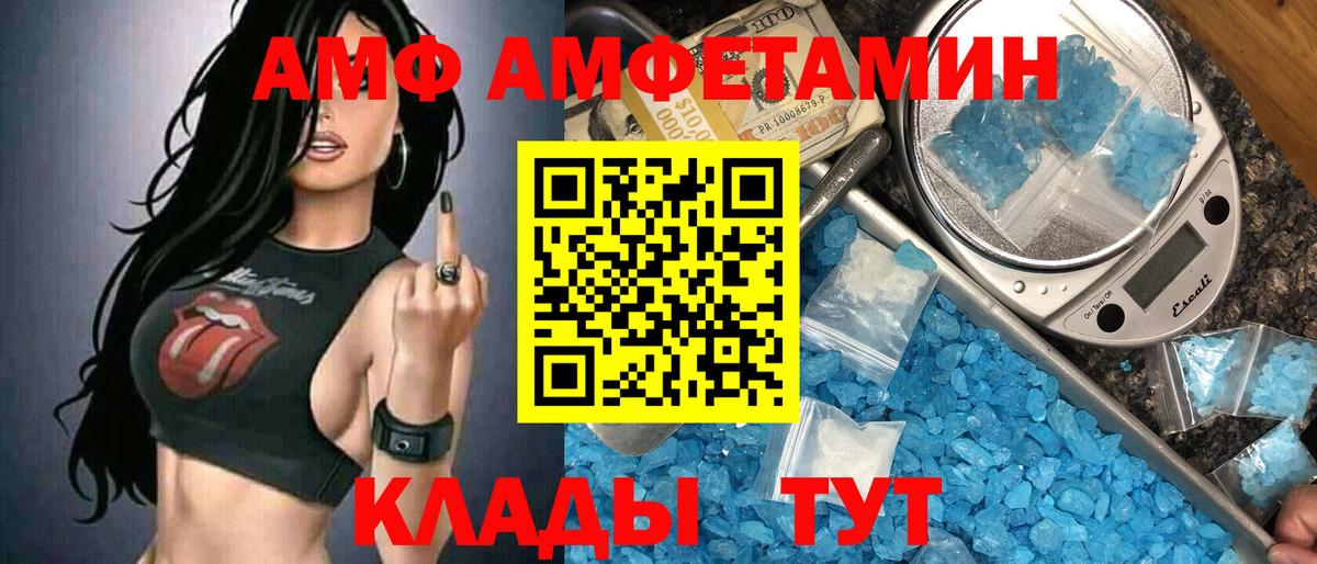 Метамфетамин Декстрометамфетамин 99.9%  Вход с VPN  Самара 