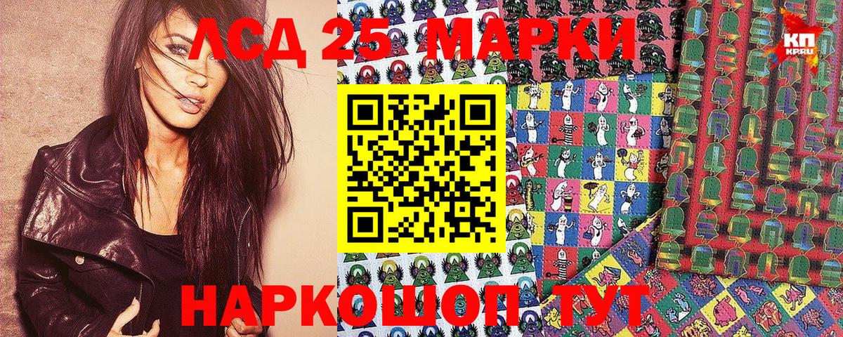 Самара  Марки 25I-NBOMe 1,5мг  Марки 25I-NBOMe 1,5мг  Марки NBOMe  Вход с VPN 