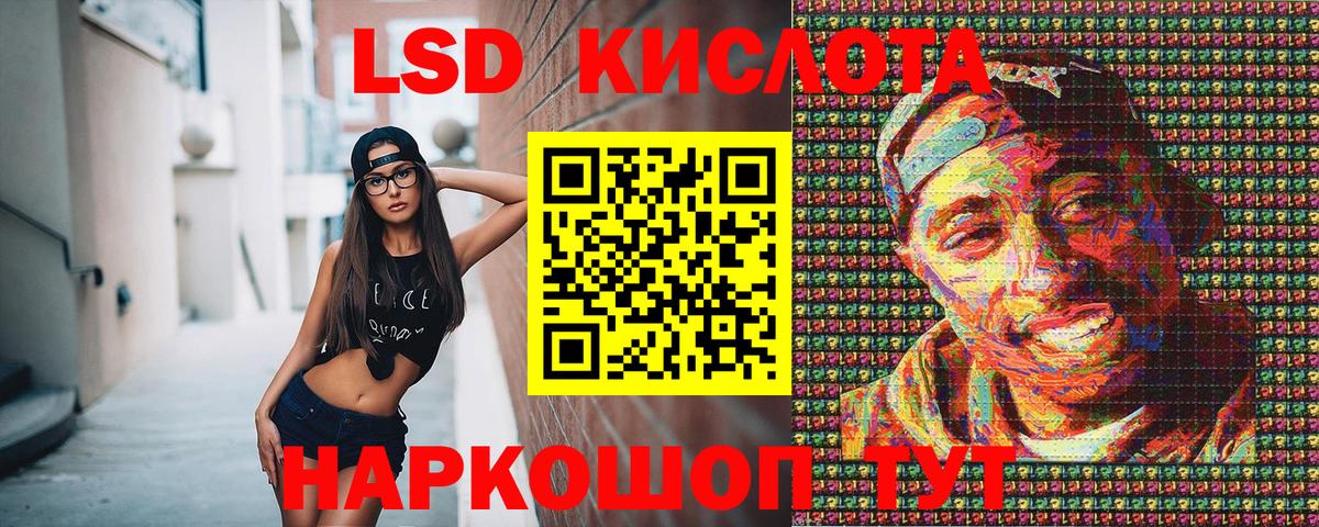 Наркотические марки 1,5мг Самара