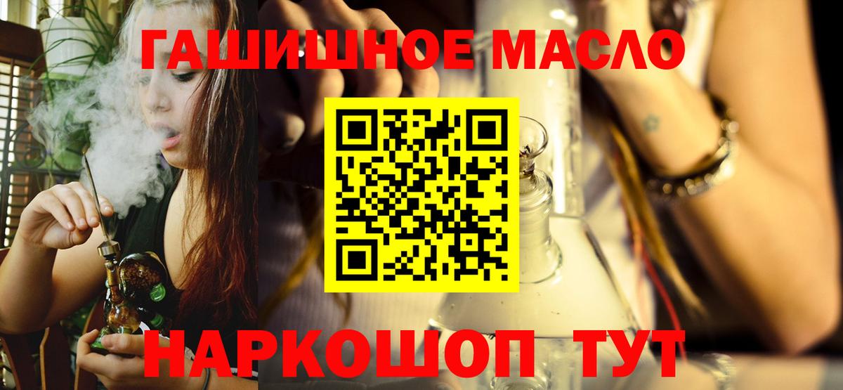 Мефедрон Самара