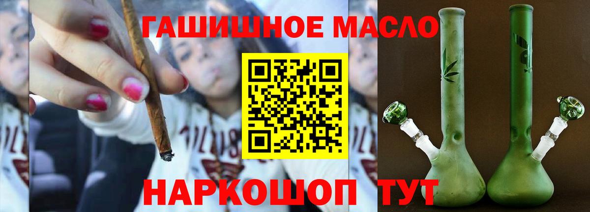 ТГК вейп с тгк Самара