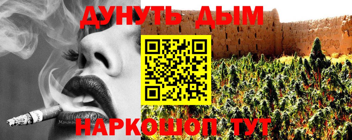 МАРИХУАНА VHQ  МАРИХУАНА Bruce Banner  Вход с VPN  Самара  Канабис LSD WEED 